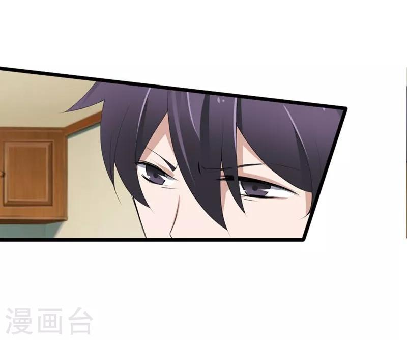 第54-55话 到底该相信谁？-第35话