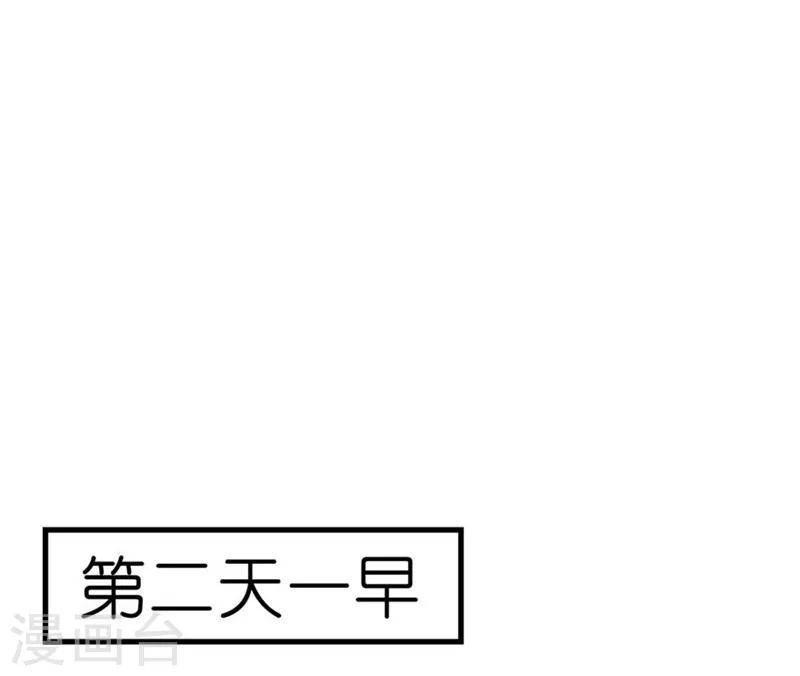 第54-55话 到底该相信谁？-第35话