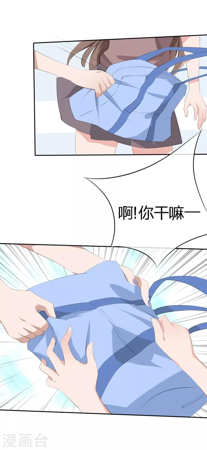 第62-63话 被夺走的账单-第39话