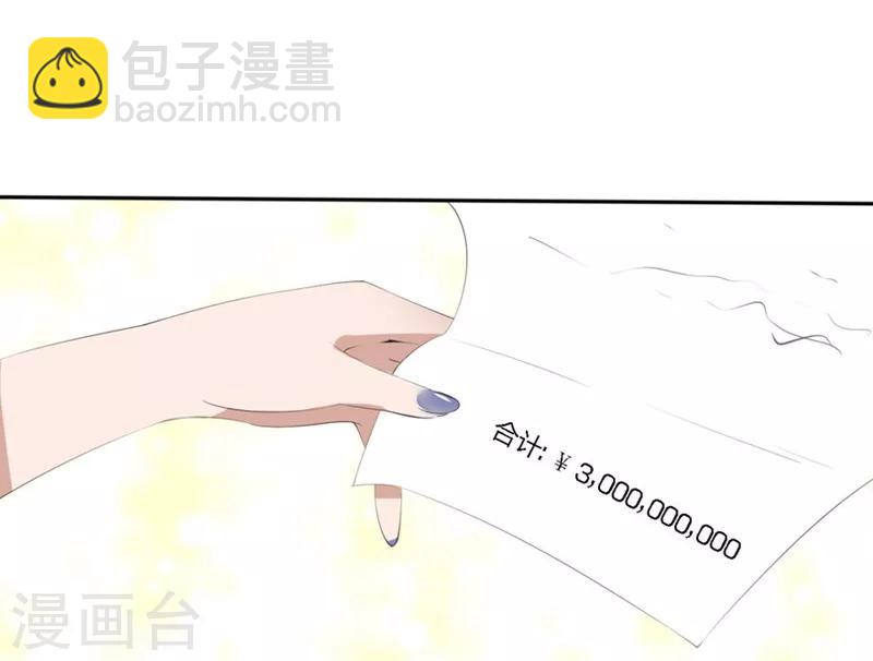 第62-63话 被夺走的账单-第39话