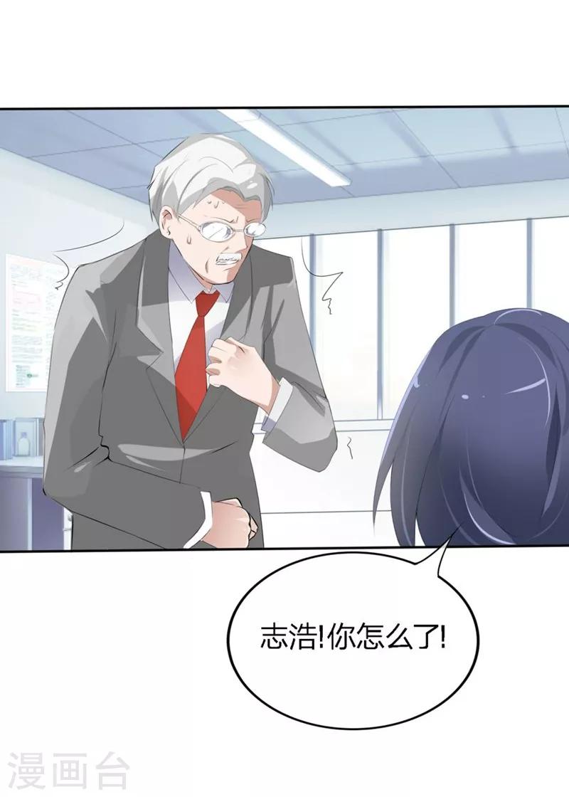 第62-63话 被夺走的账单-第39话
