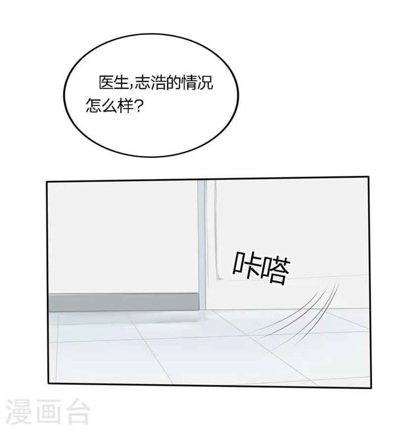 第62-63话 被夺走的账单-第39话