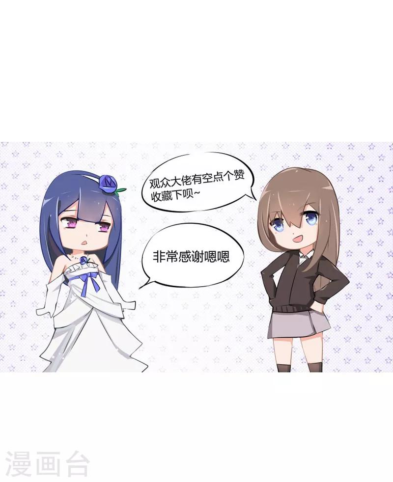 第62-63话 被夺走的账单-第39话