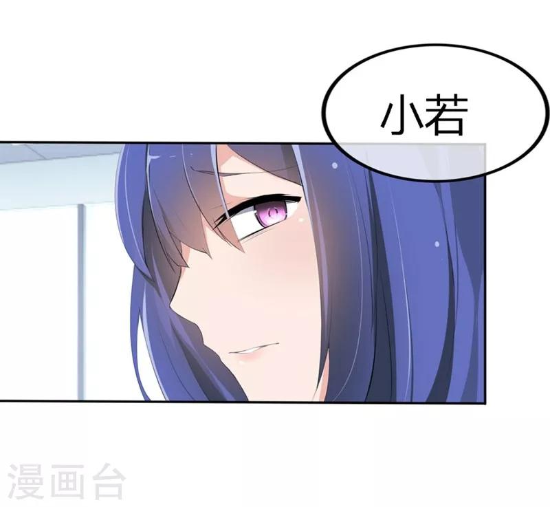 第62-63话 被夺走的账单-第39话