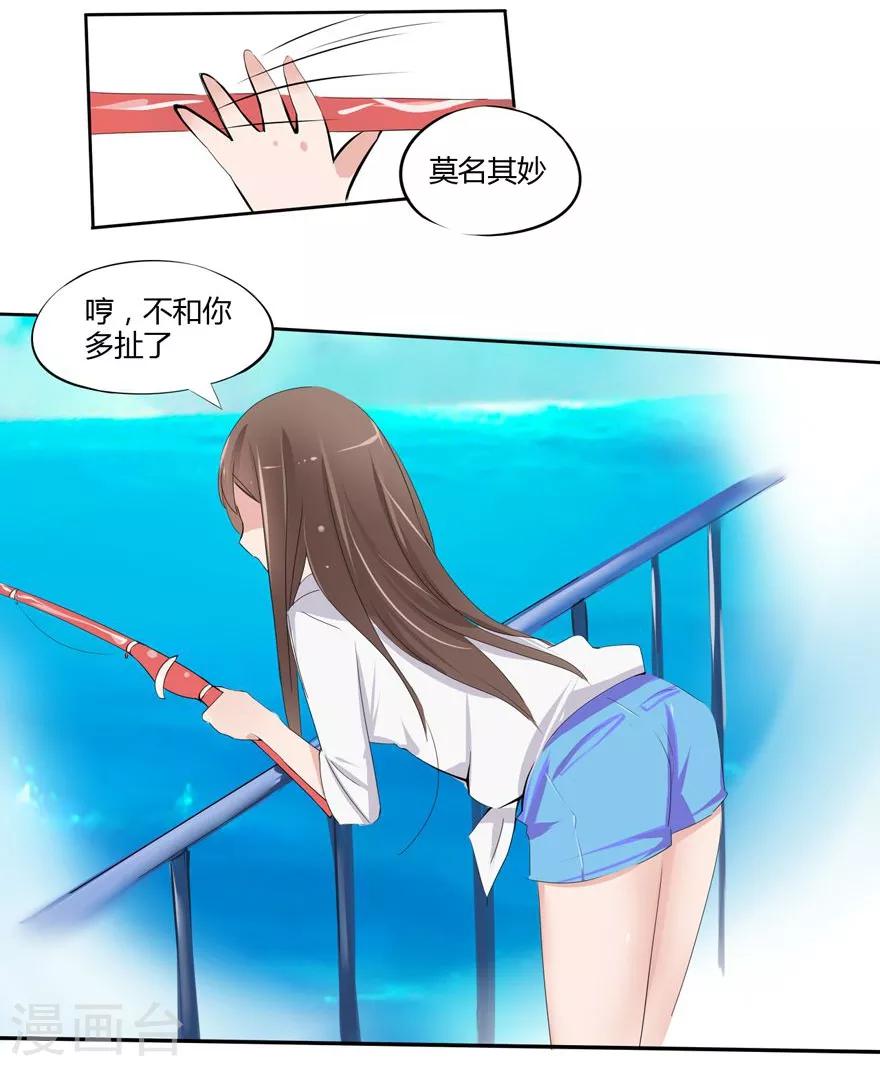 第5话 豪门罪 小姑发现了？-第5话