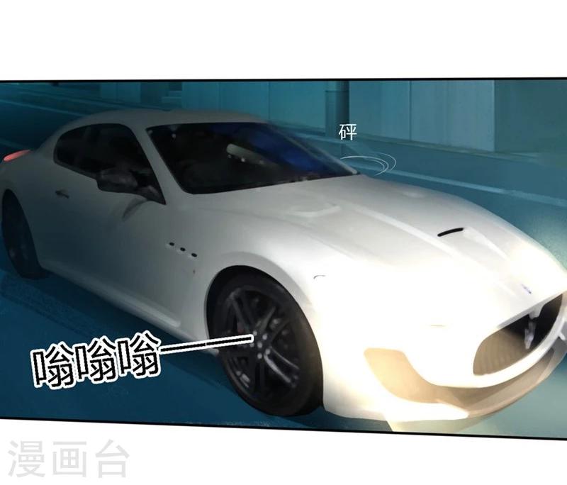第66-67话 都是你的阴谋对不对-第41话