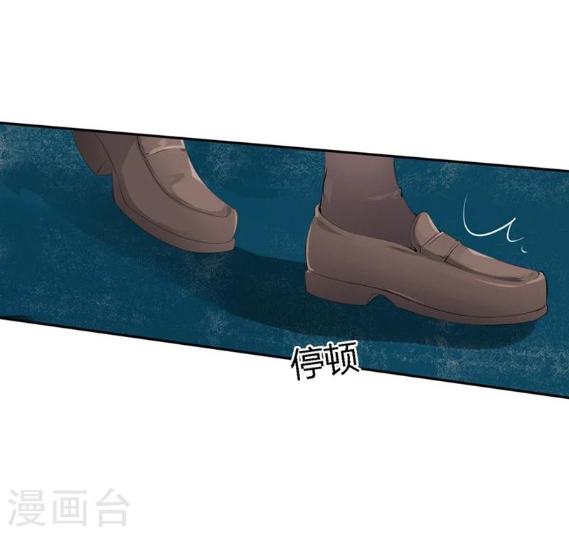 第66-67话 都是你的阴谋对不对-第41话