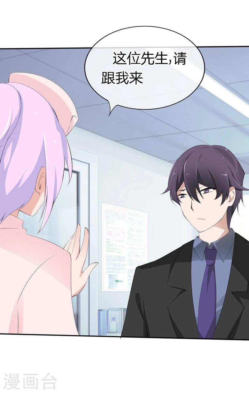 第70-71话 真是败给你了-第43话