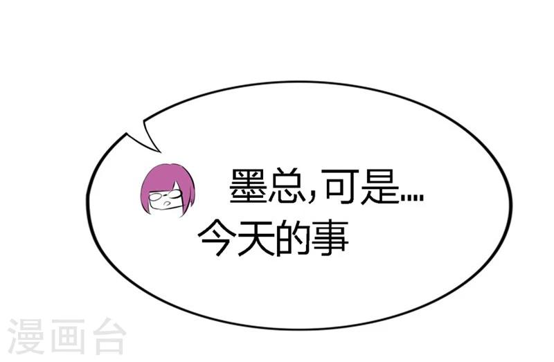 第74-75话 我到底在期盼什么-第45话