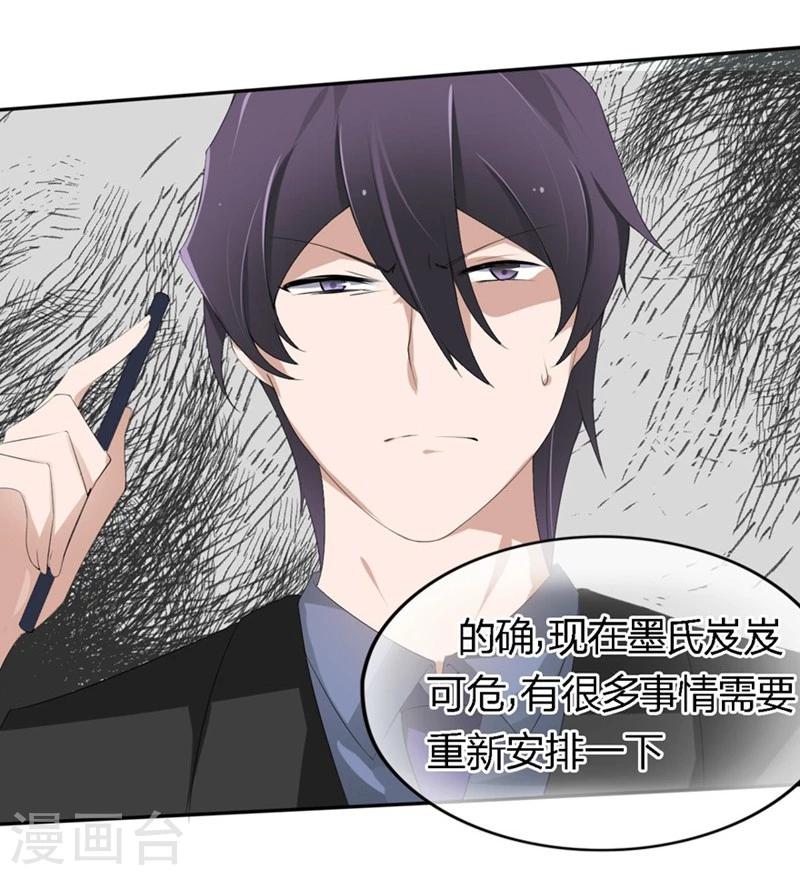 第74-75话 我到底在期盼什么-第45话