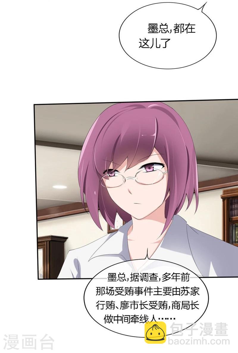 第74-75话 我到底在期盼什么-第45话