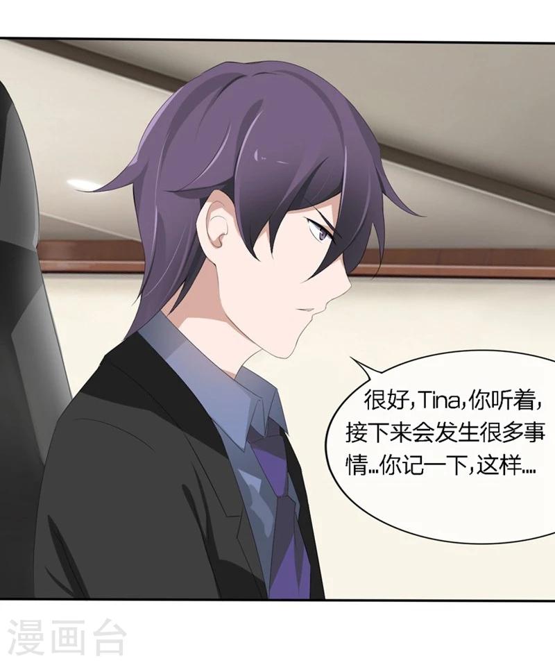 第74-75话 我到底在期盼什么-第45话