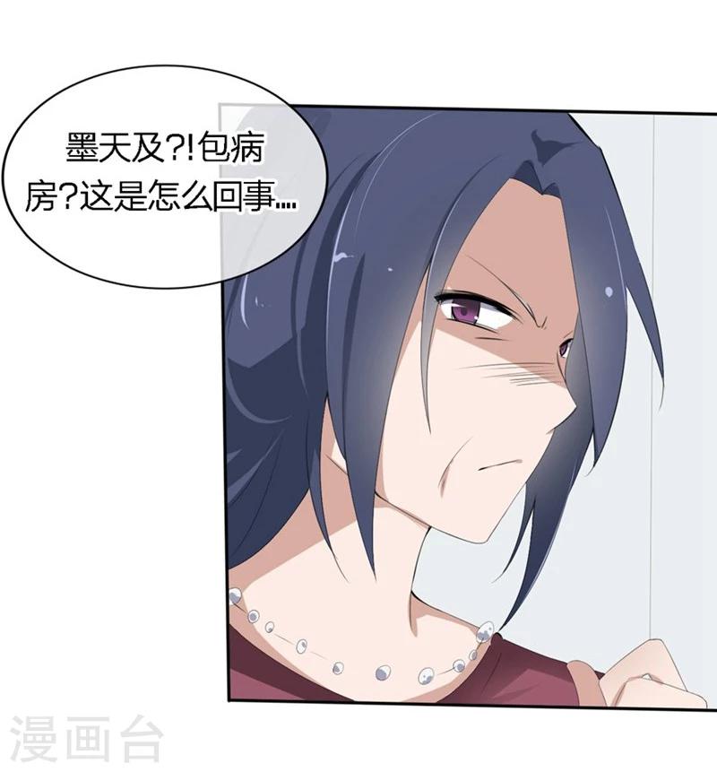 第74-75话 我到底在期盼什么-第45话