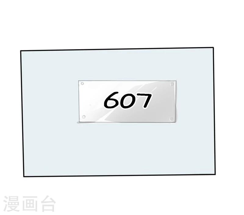 第74-75话 我到底在期盼什么-第45话