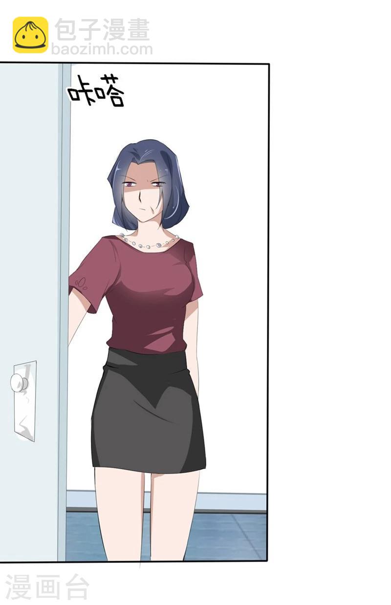 第74-75话 我到底在期盼什么-第45话