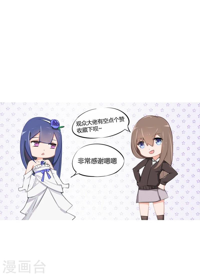 第74-75话 我到底在期盼什么-第45话