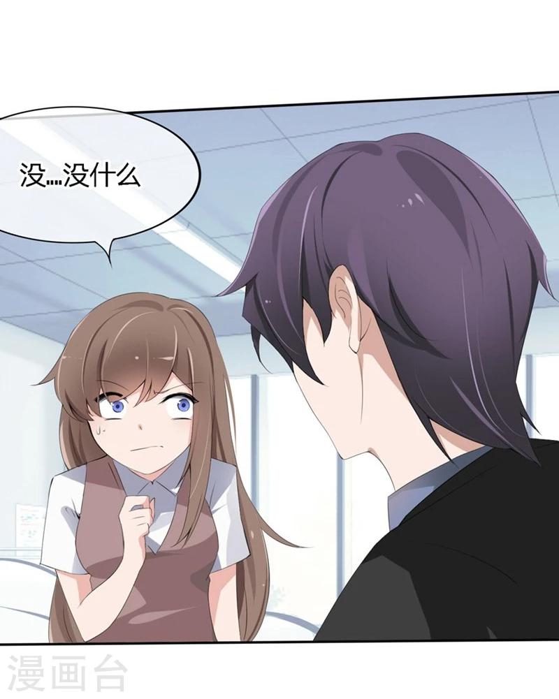 第74-75话 我到底在期盼什么-第45话