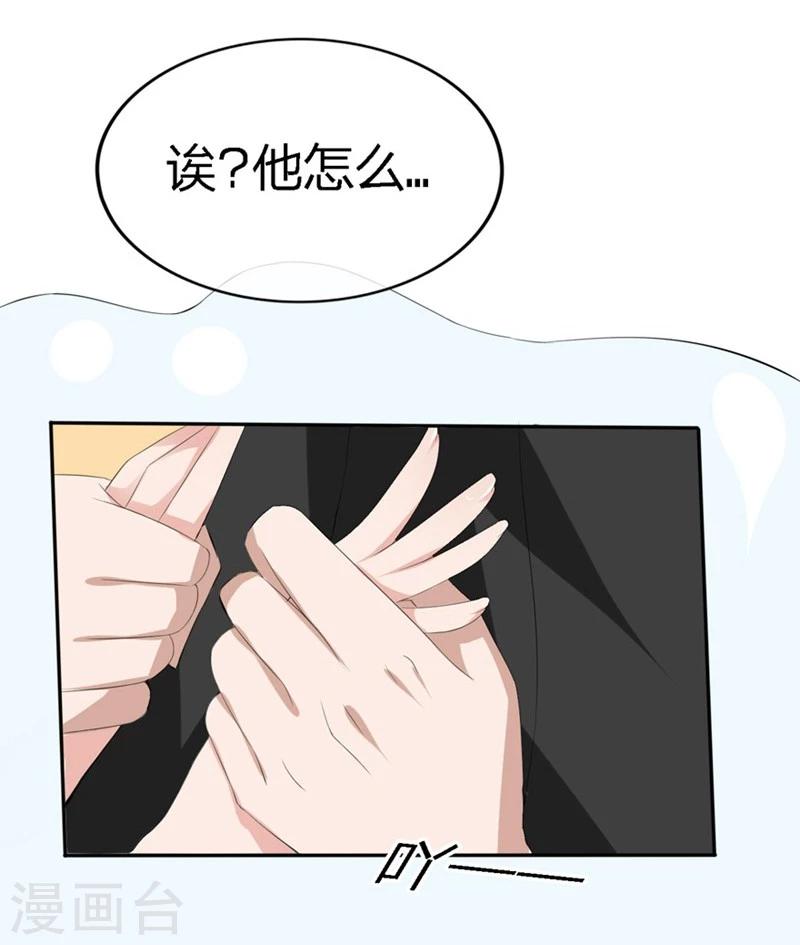 第74-75话 我到底在期盼什么-第45话