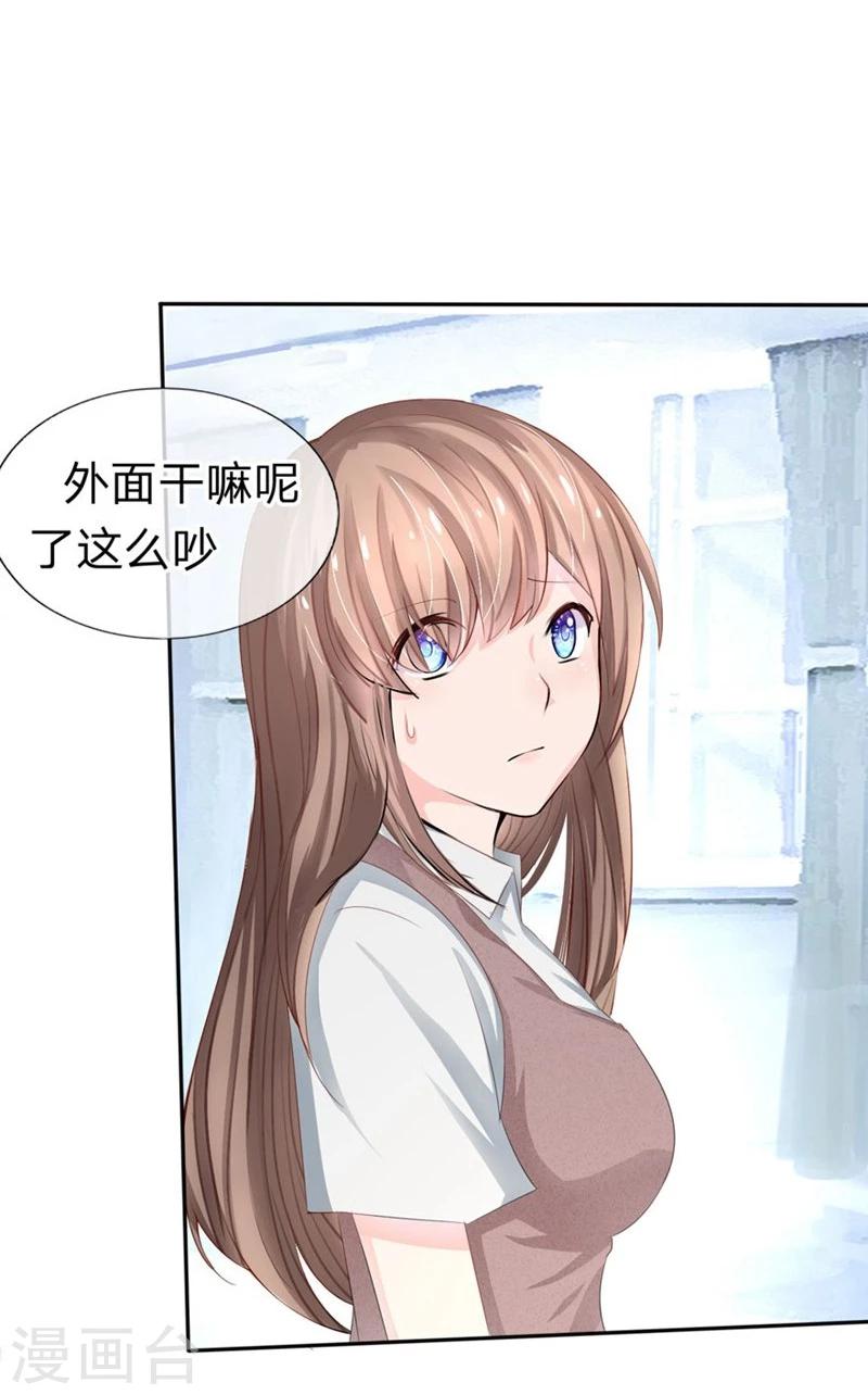 第78-79话 都是夏小若闯的祸-第47话