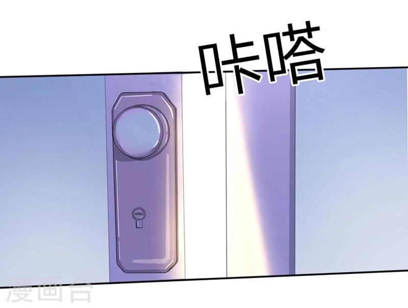 第78-79话 都是夏小若闯的祸-第47话