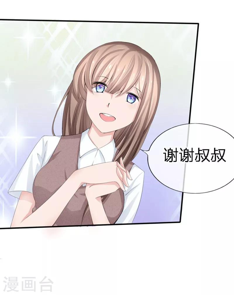 第82-83话 这次我会选择真相-第49话