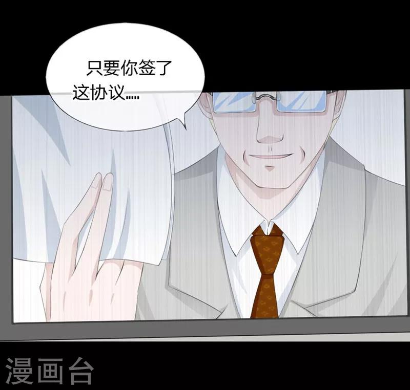 第82-83话 这次我会选择真相-第49话