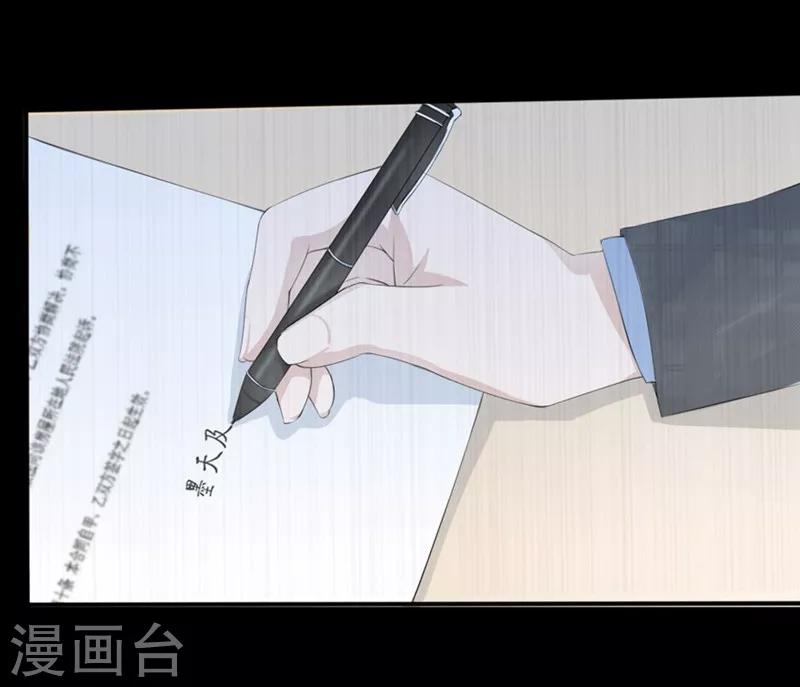 第82-83话 这次我会选择真相-第49话