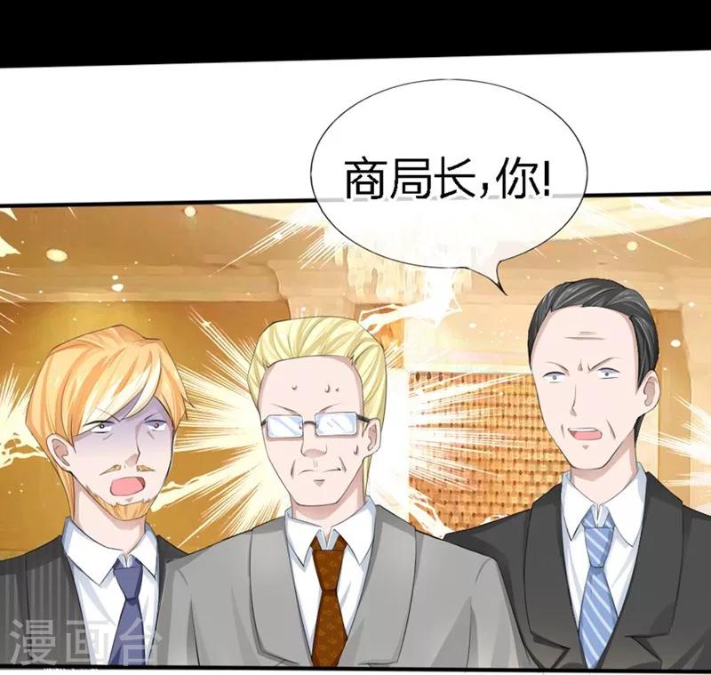 第82-83话 这次我会选择真相-第49话