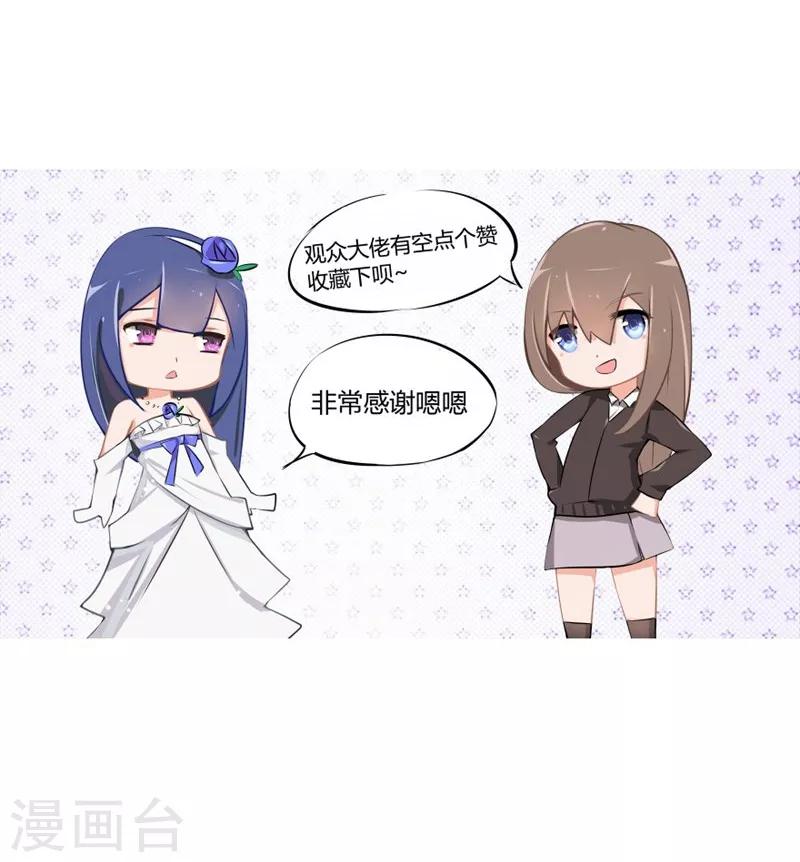第82-83话 这次我会选择真相-第49话