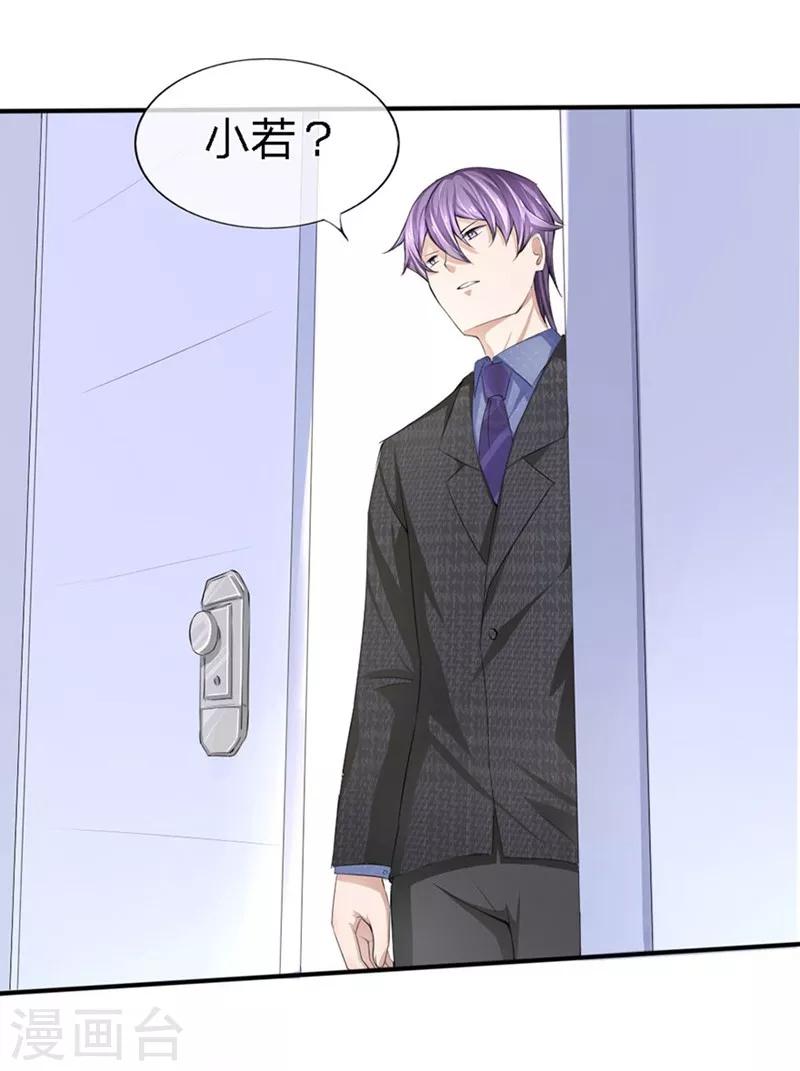 第86-87话 不好好养病跑哪去了-第51话