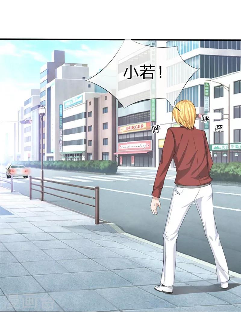 第86-87话 不好好养病跑哪去了-第51话