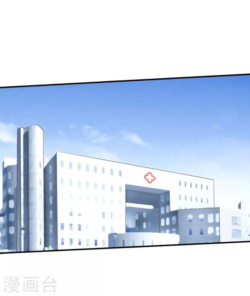 第86-87话 不好好养病跑哪去了-第51话