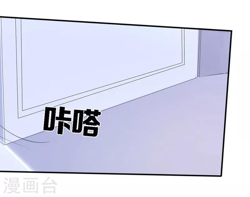 第86-87话 不好好养病跑哪去了-第51话