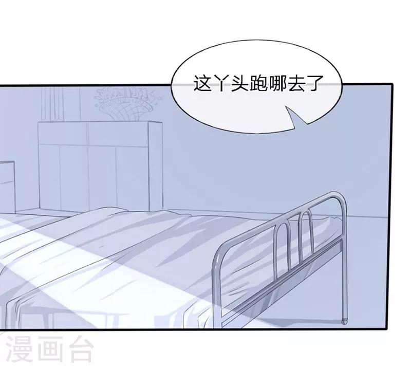 第86-87话 不好好养病跑哪去了-第51话