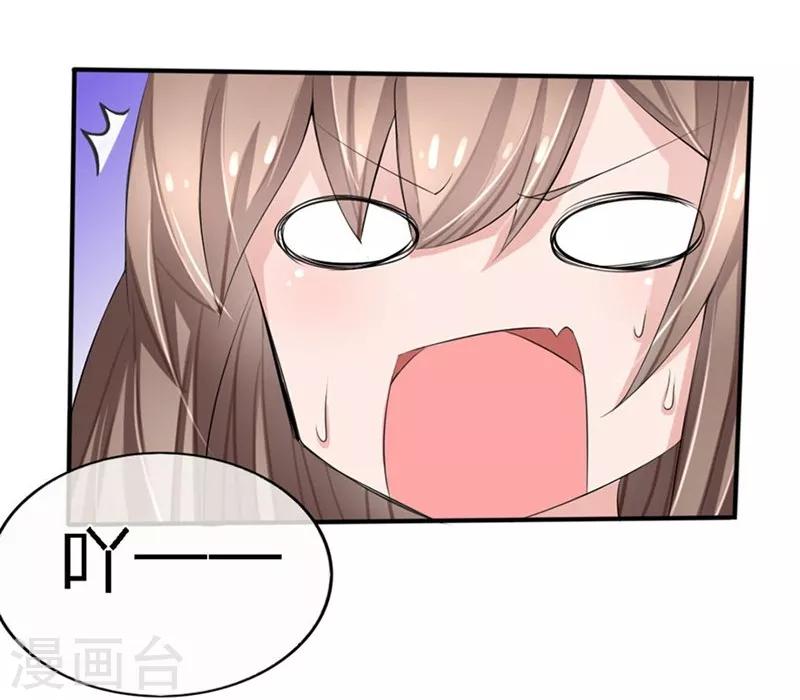 第86-87话 不好好养病跑哪去了-第51话