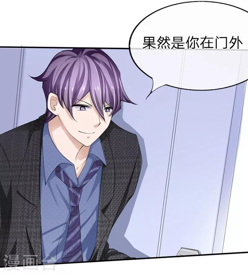 第86-87话 不好好养病跑哪去了-第51话