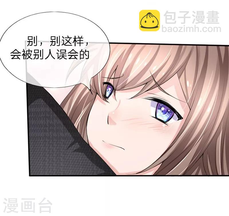 第86-87话 不好好养病跑哪去了-第51话