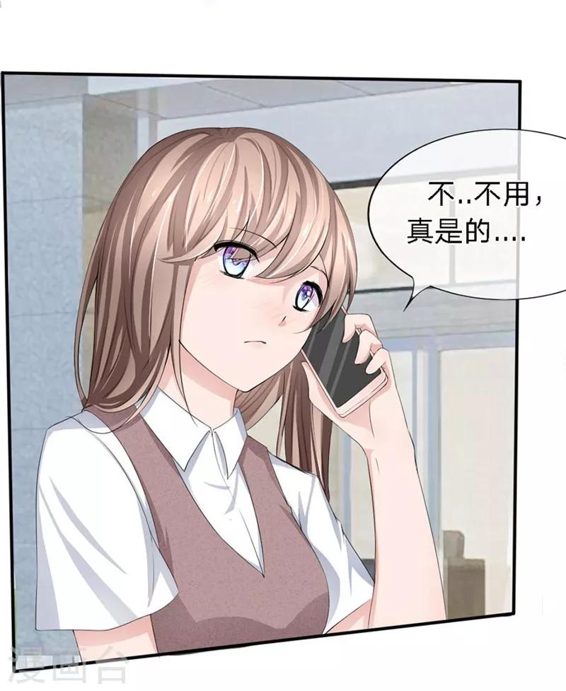 第86-87话 不好好养病跑哪去了-第51话
