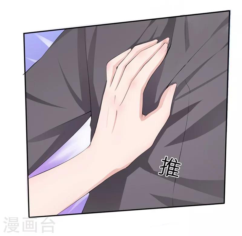 第90-91话 小姑的苦衷-第53话
