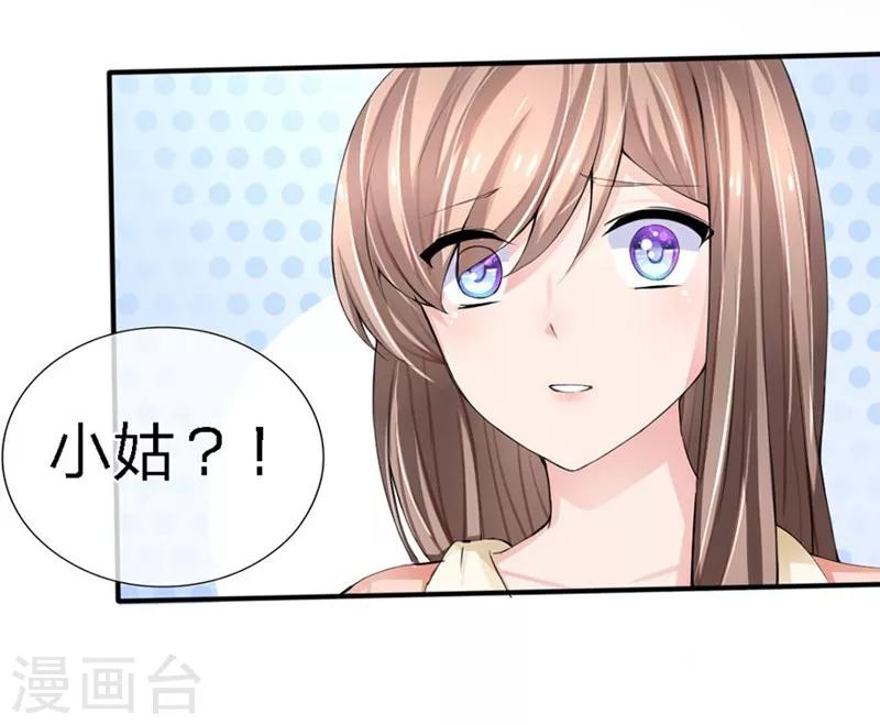 第90-91话 小姑的苦衷-第53话