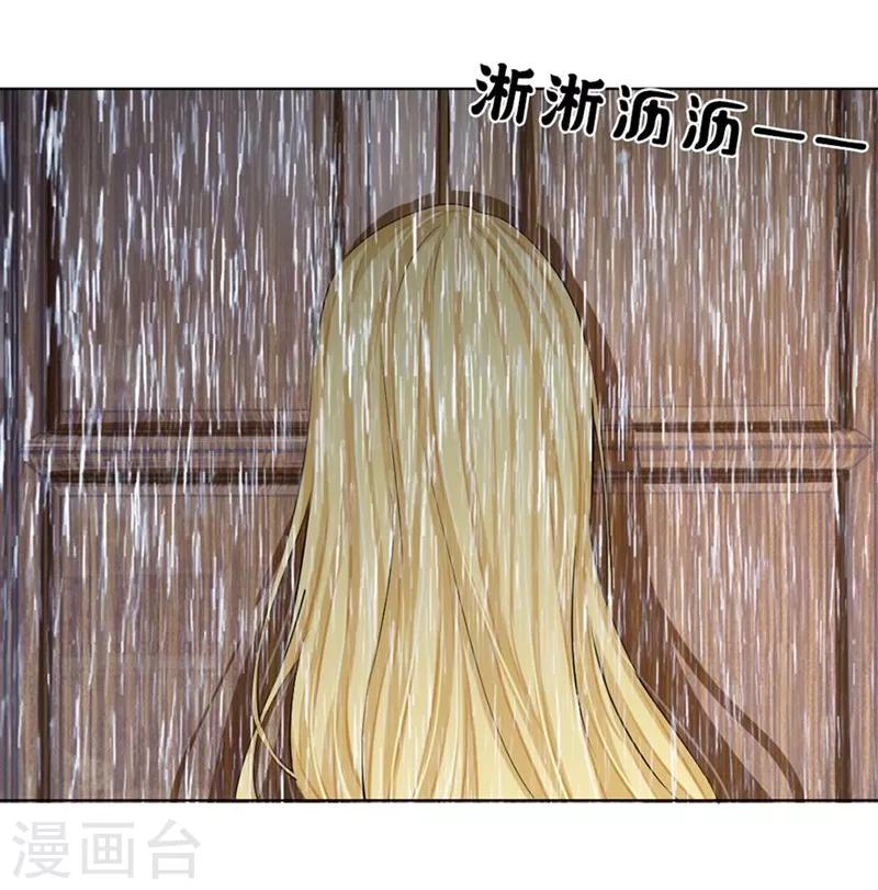 第94-95话 都是夏小若的错-第55话