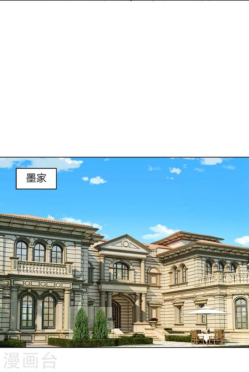 第98-99话 我会救小若的-第57话