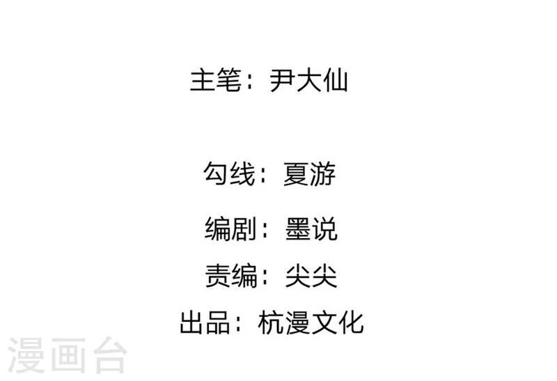 第98-99话 我会救小若的-第57话
