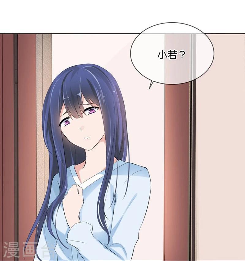 第98-99话 我会救小若的-第57话