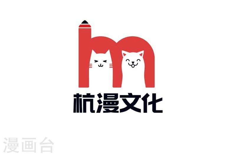 第98-99话 我会救小若的-第57话