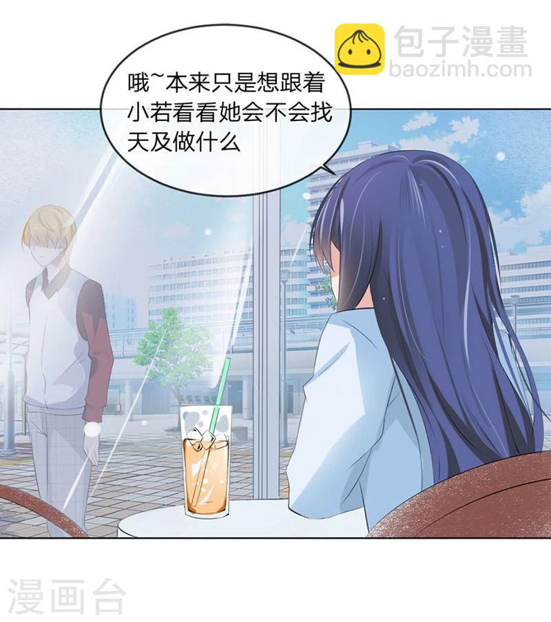 第98-99话 我会救小若的-第57话