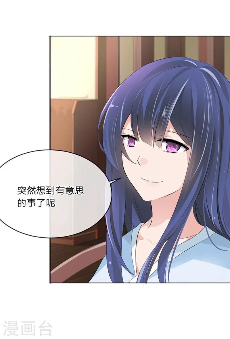 第98-99话 我会救小若的-第57话