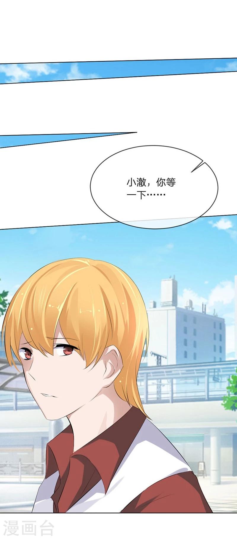 第98-99话 我会救小若的-第57话