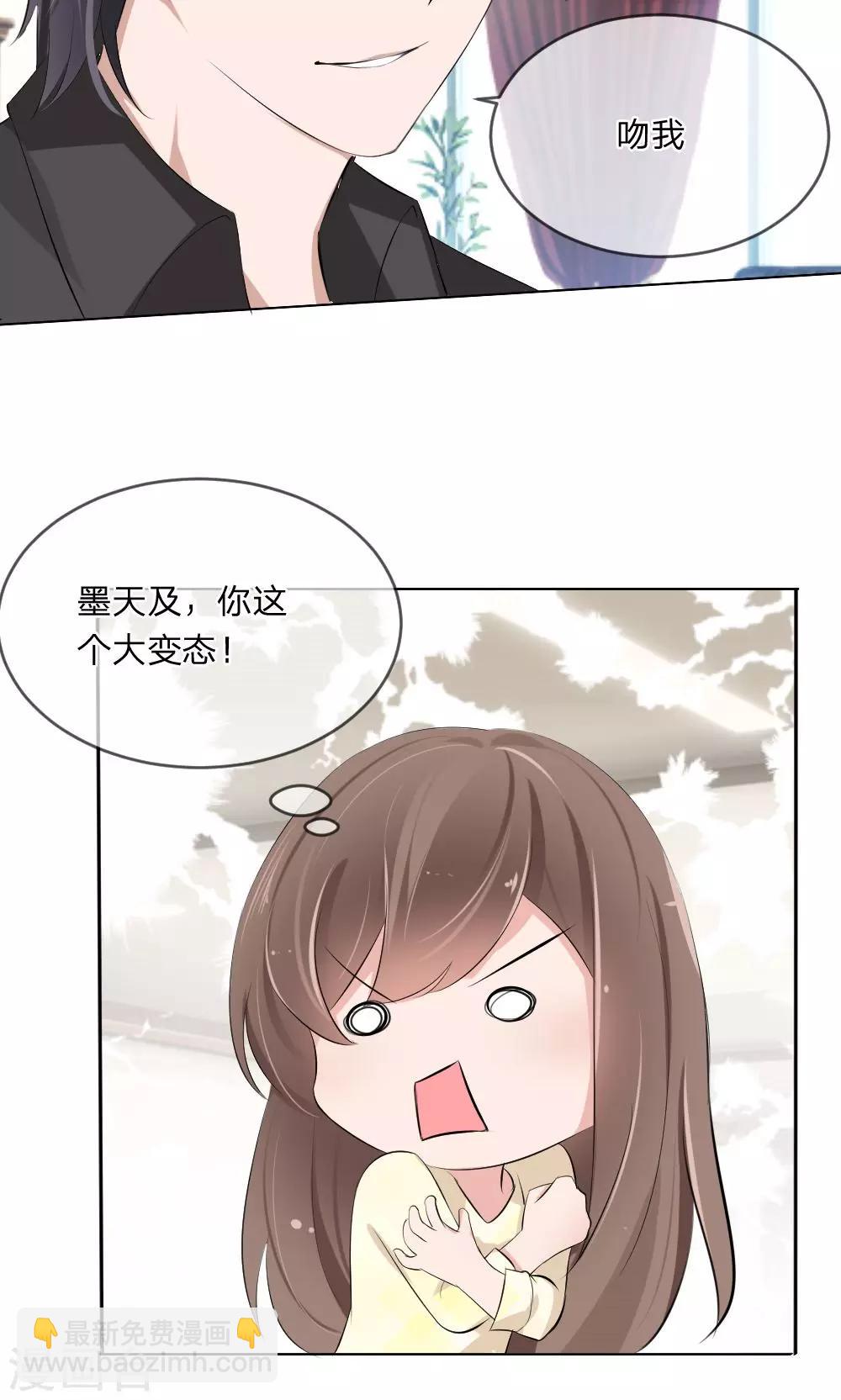 第101话 你做出这幅样子给谁看-第59话