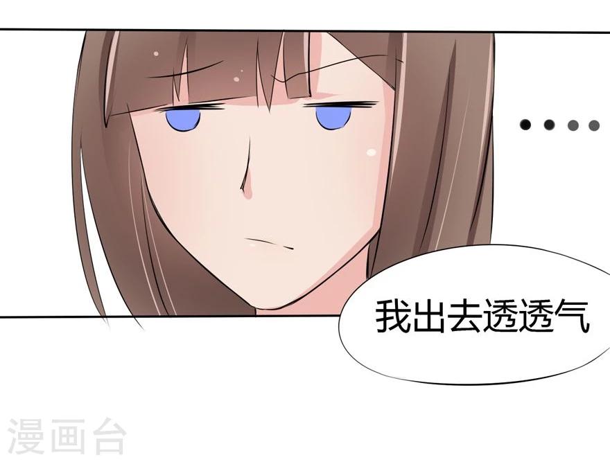 第7话 豪门罪 明星情人？-第7话